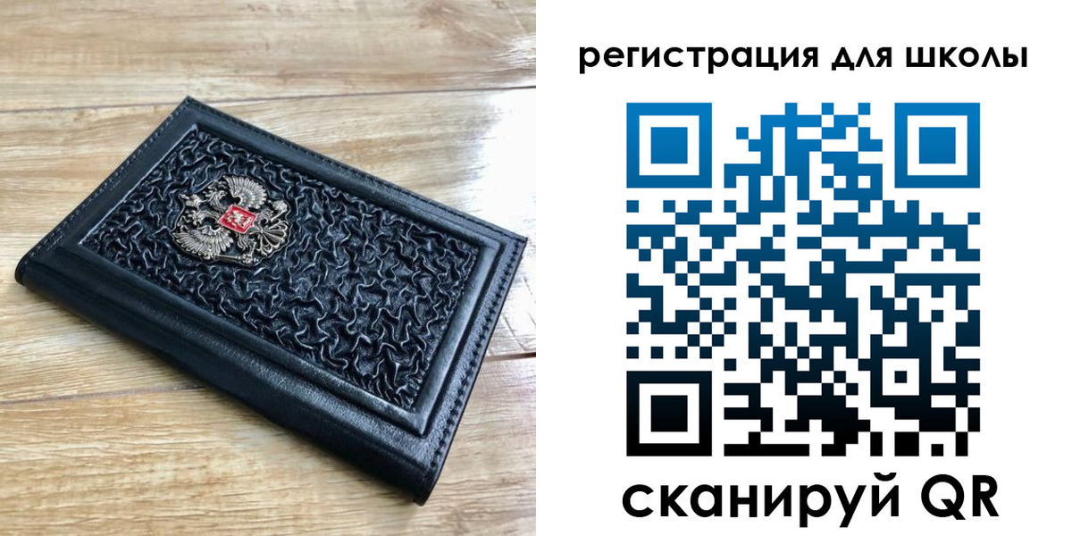 прописка для кредита в Уварово