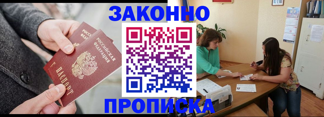 найти адрес прописки в Уварово