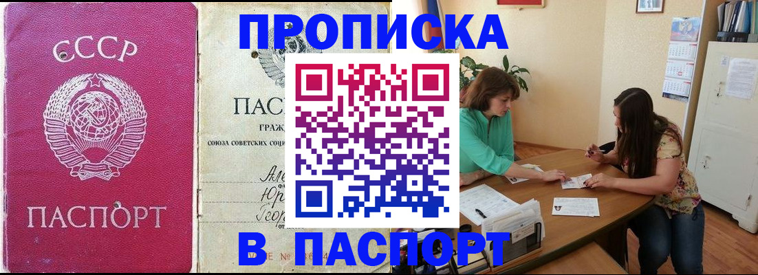 регистрация для дет. сада в Уварово