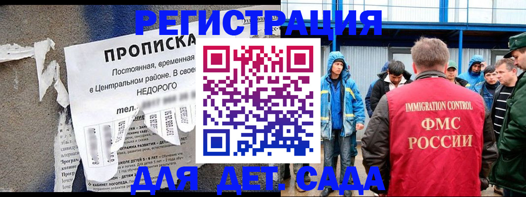 пропишу в квартире в Уварово