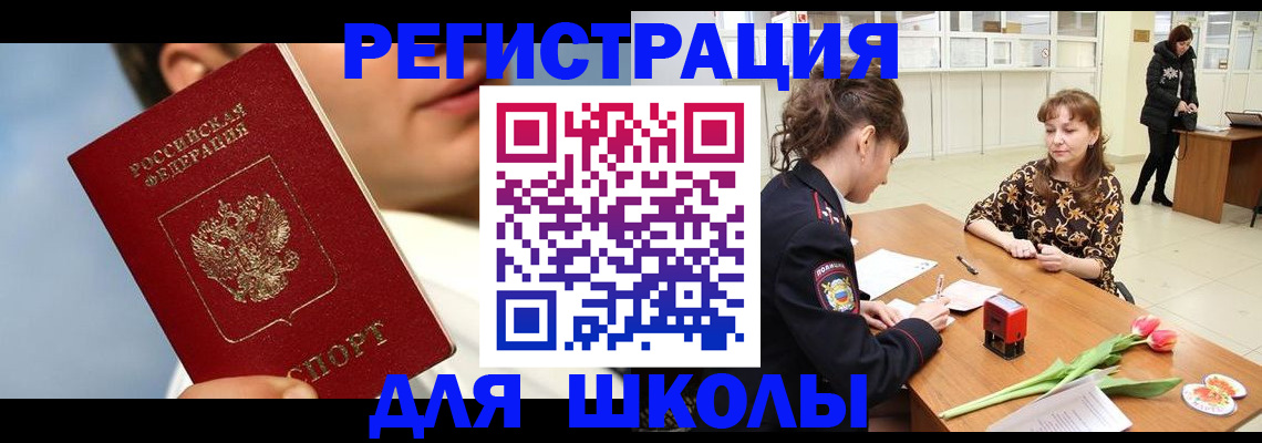 временная регистрация гарантия в Уварово